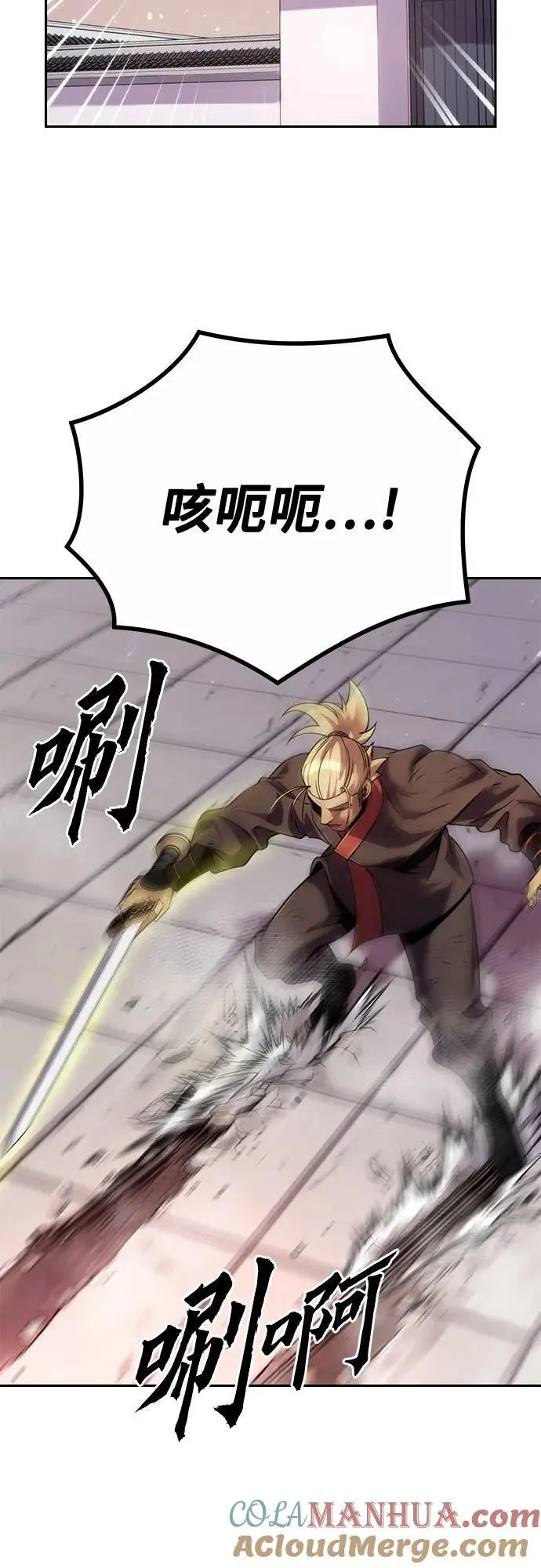 第46话 第79页