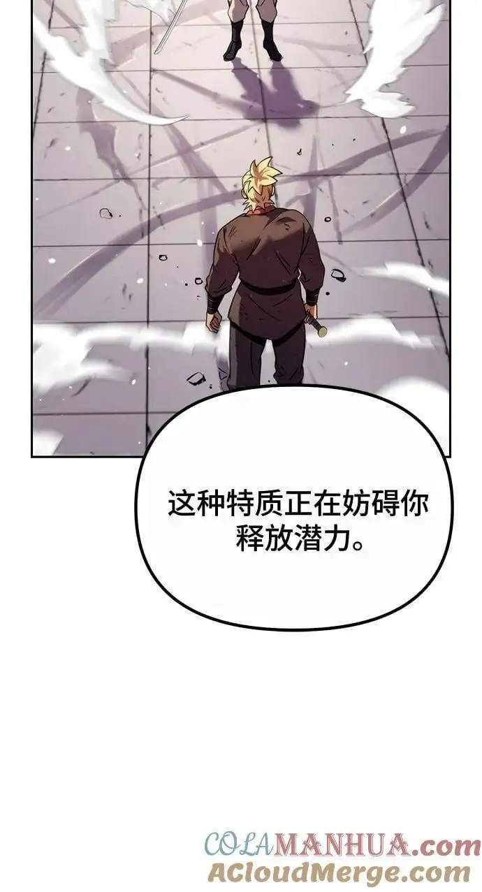 第46话 第82页
