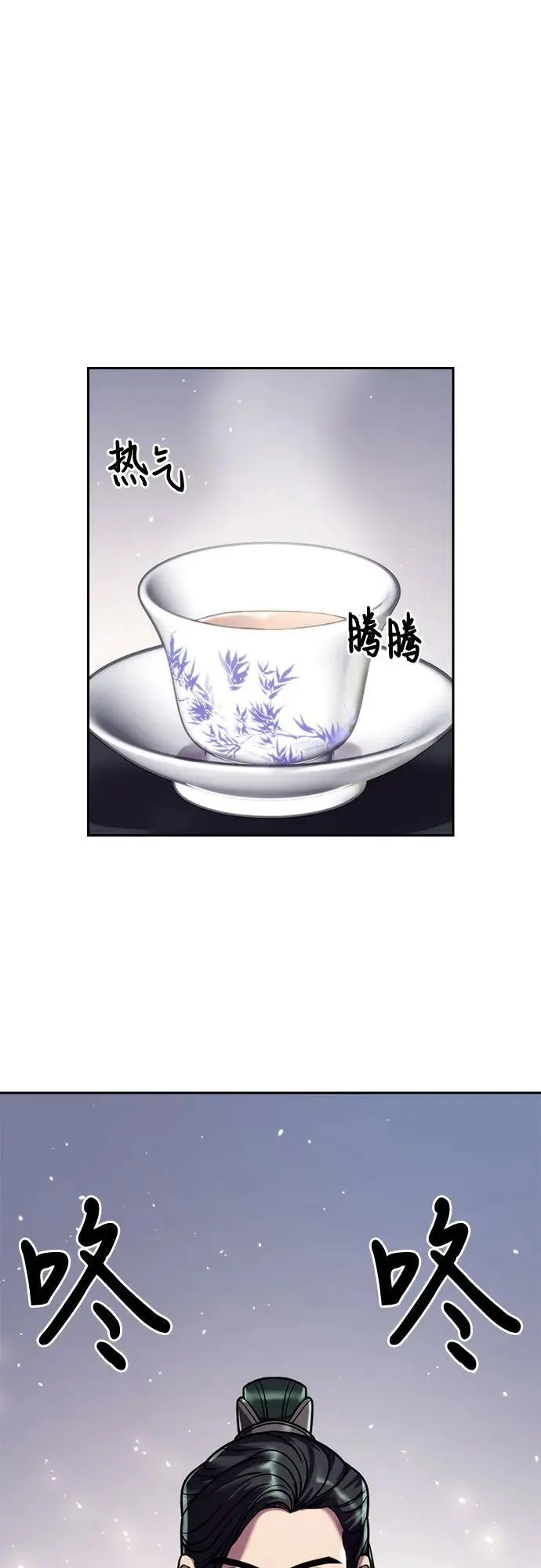 第46话 第87页
