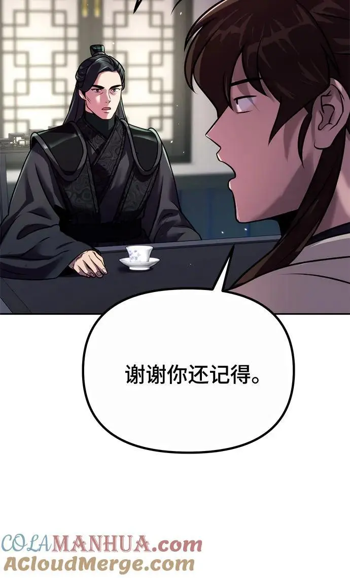 第46话 第91页