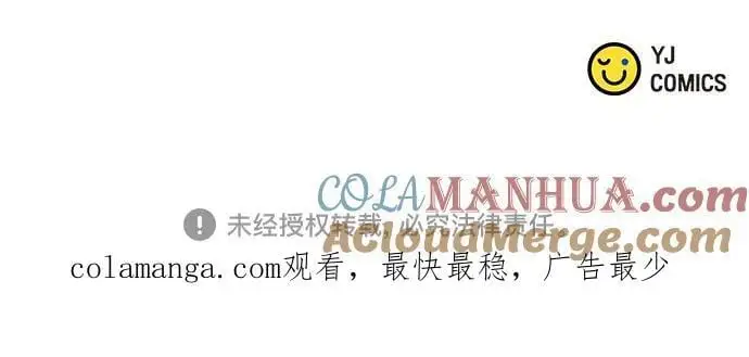 第46话 第97页