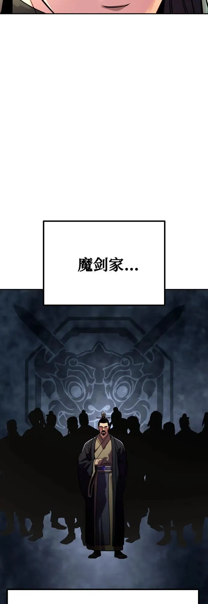 第47话 第11页