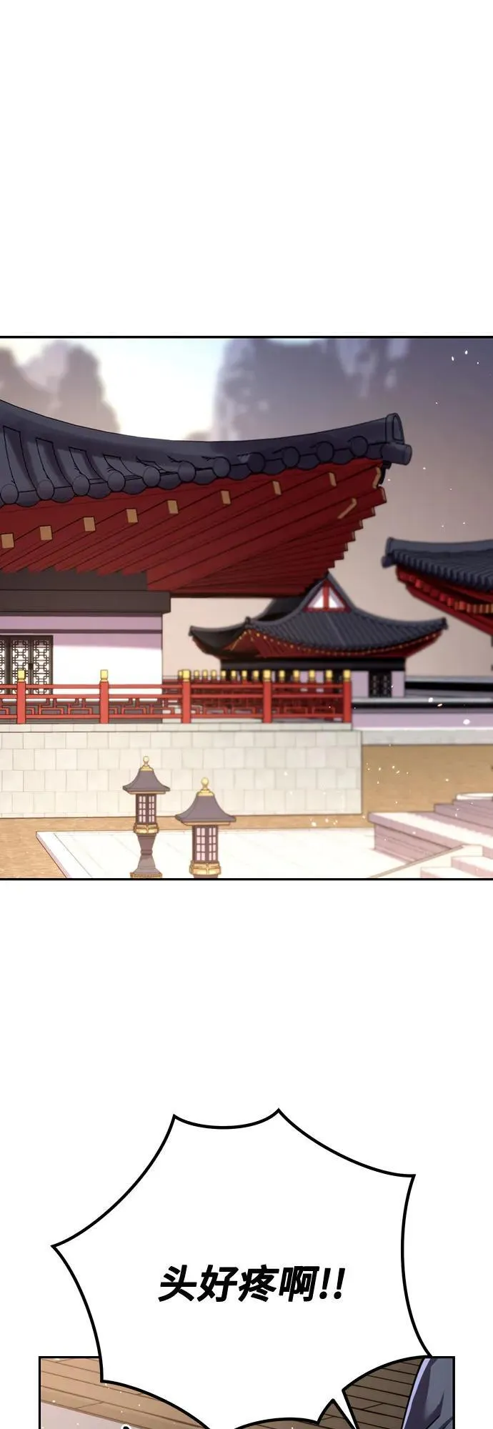 第47话 第36页