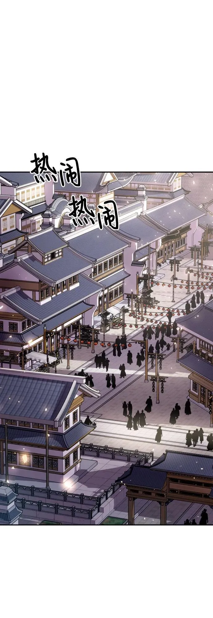 第47话 第50页