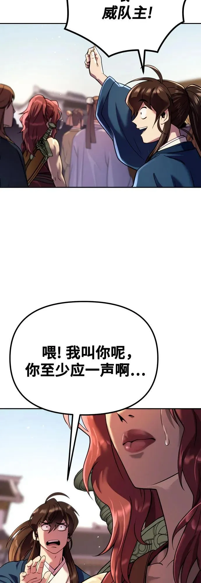 第47话 第56页