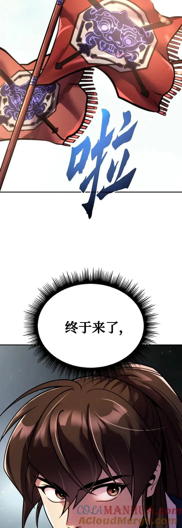 第47话 第61页