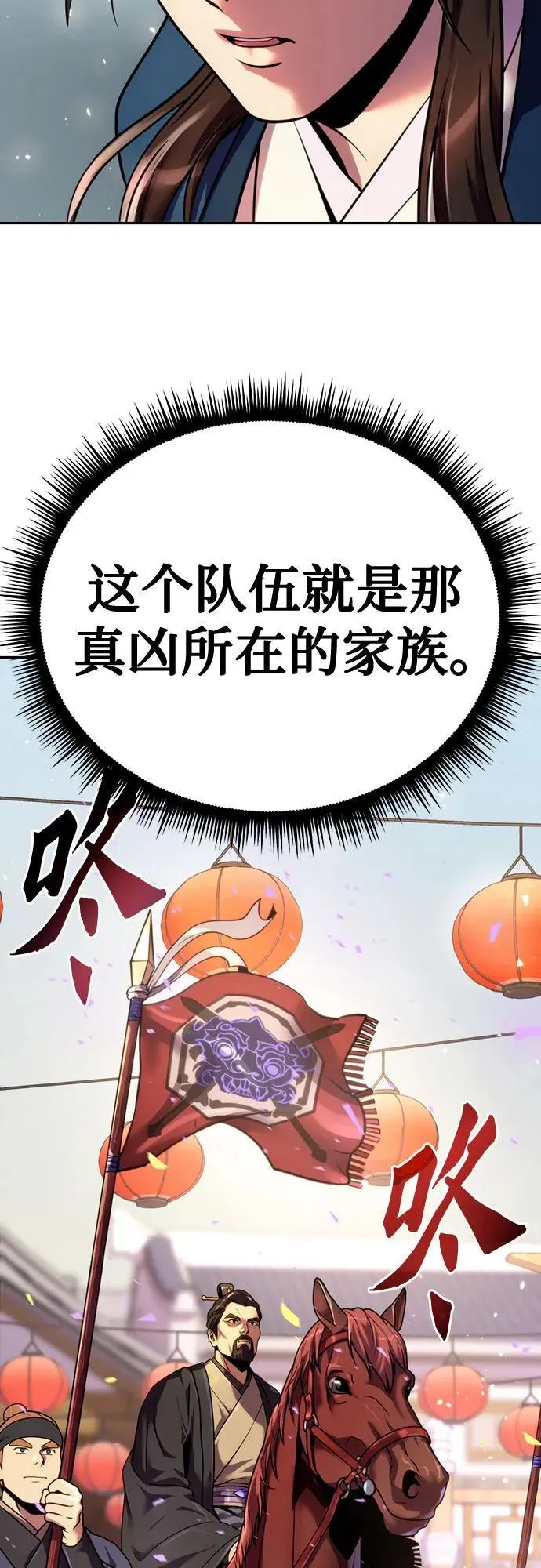 第47话 第62页