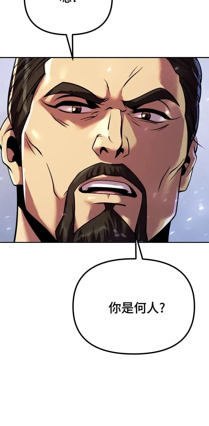 第47话 第69页