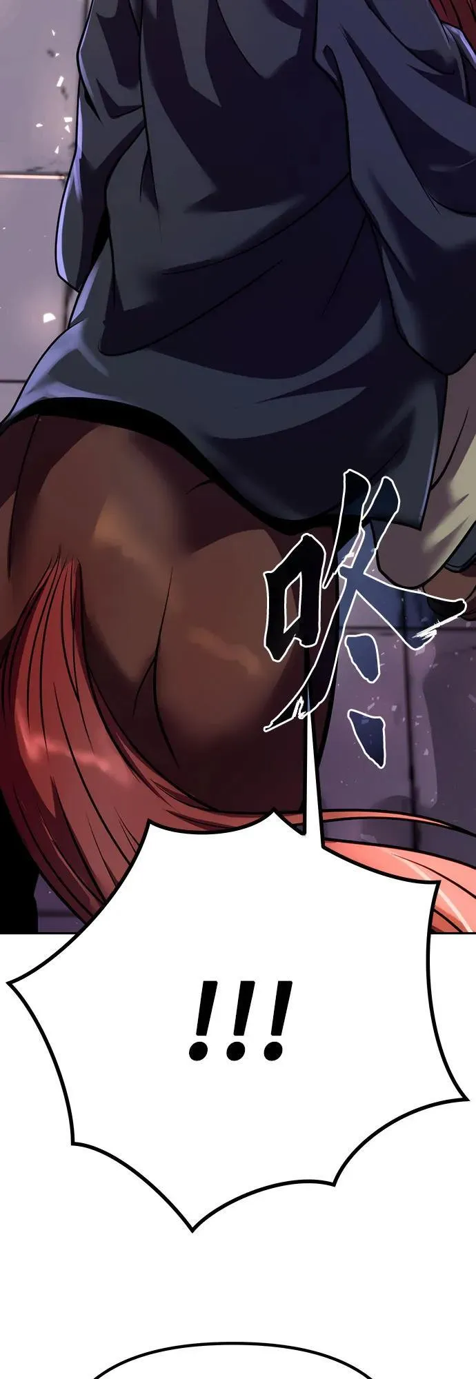 第47话 第71页