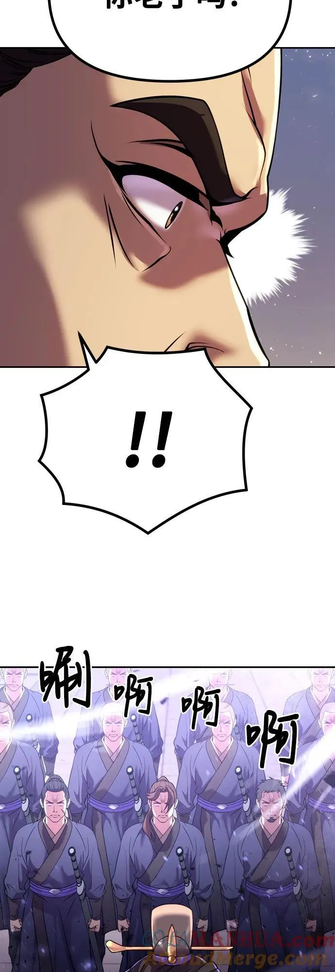 第47话 第76页