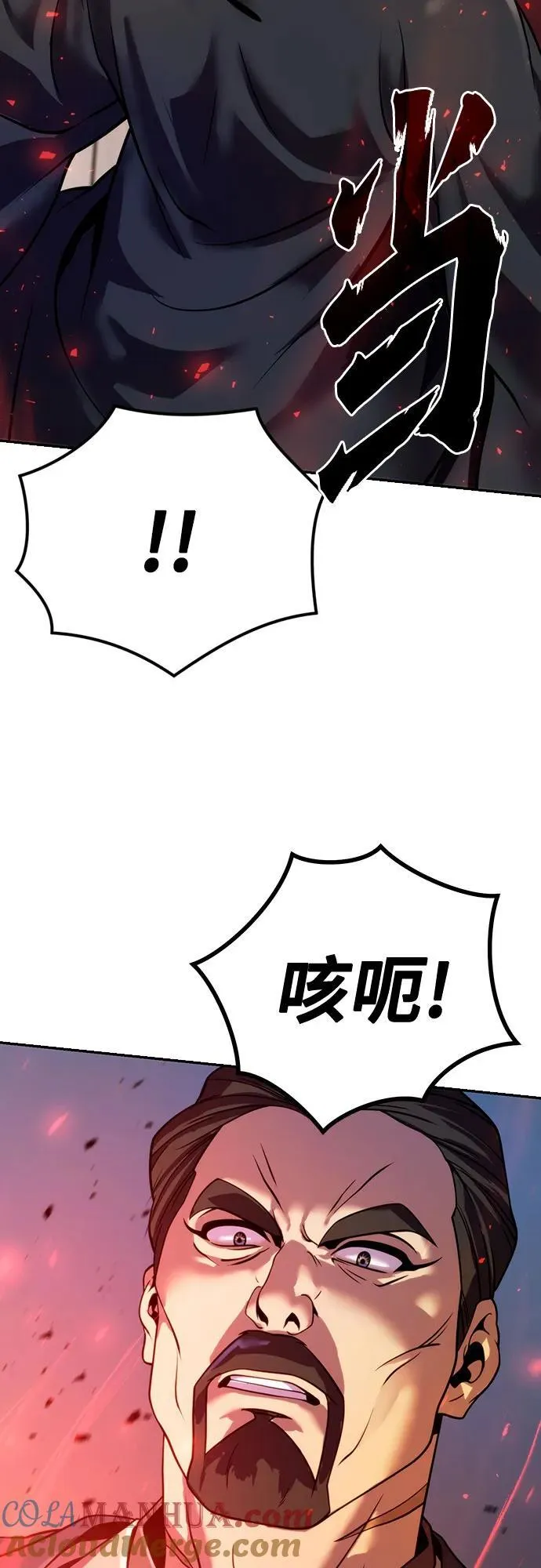 第47话 第91页