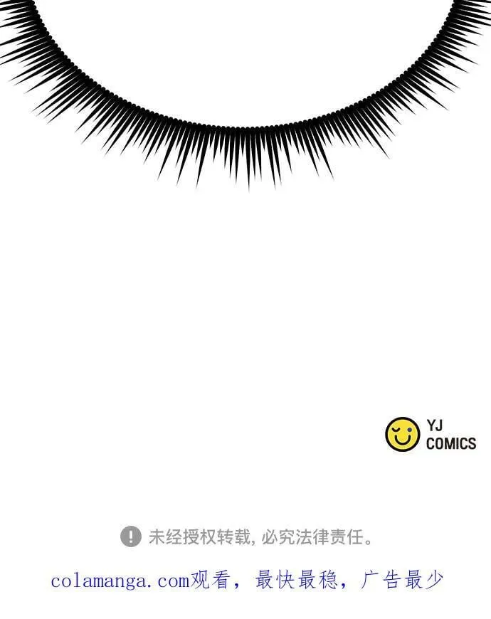 第47话 第93页
