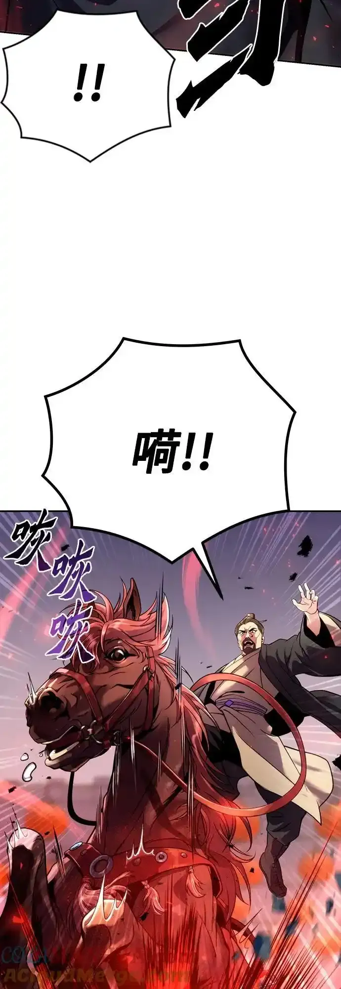 第48话 第4页