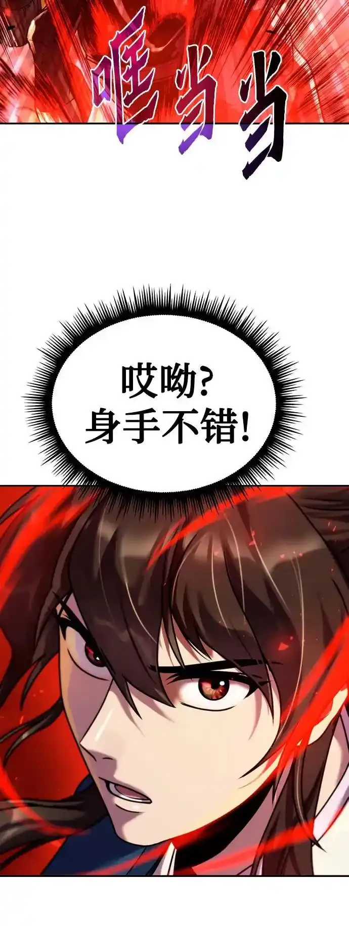 第48话 第5页