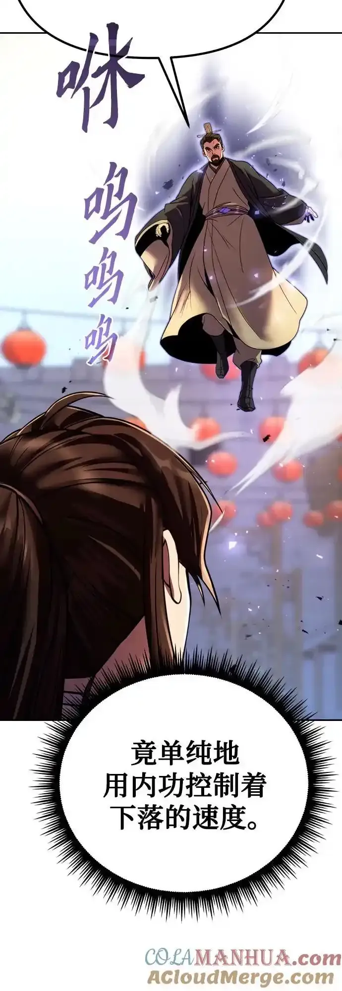 第48话 第7页