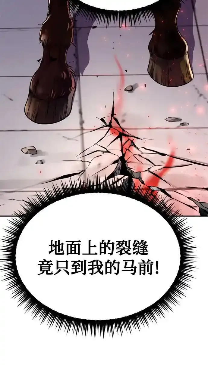 第48话 第11页