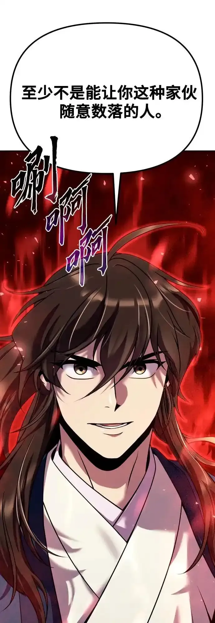第48话 第17页
