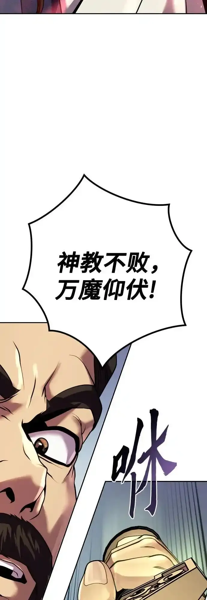 第48话 第18页