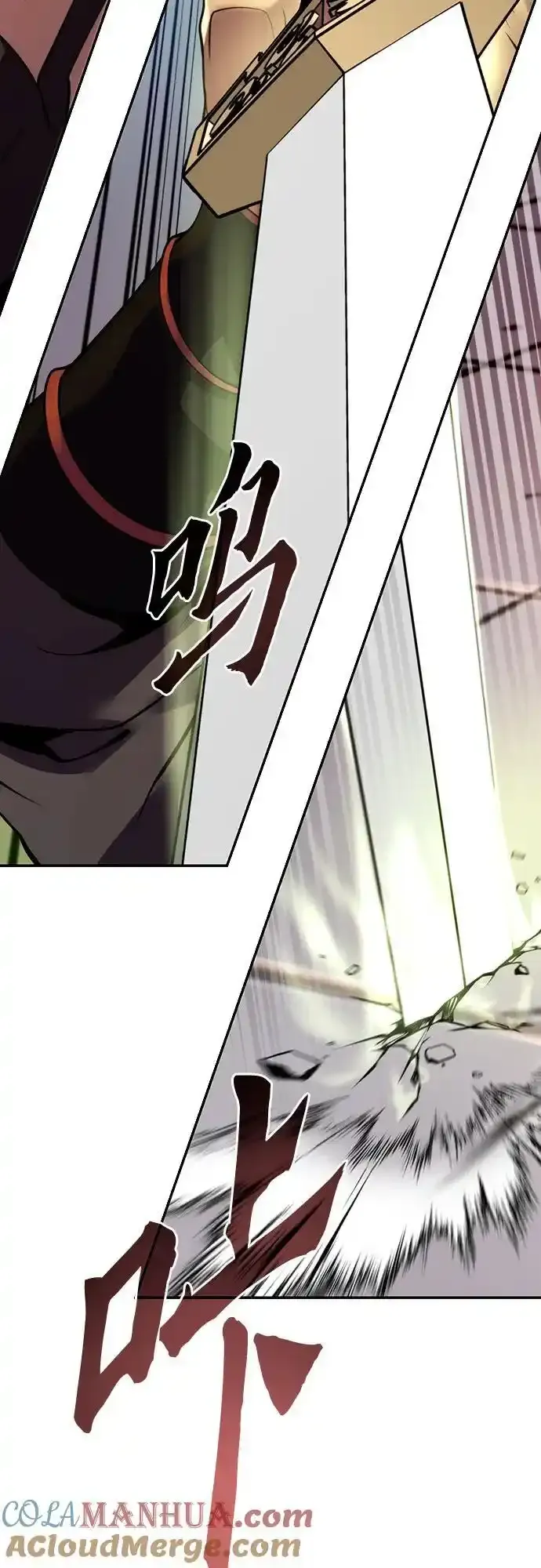 第48话 第19页