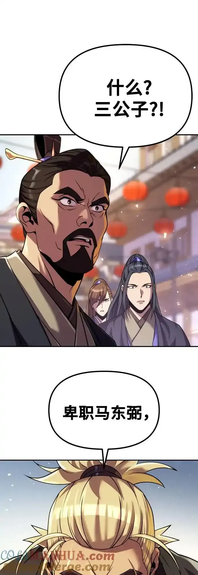 第48话 第22页