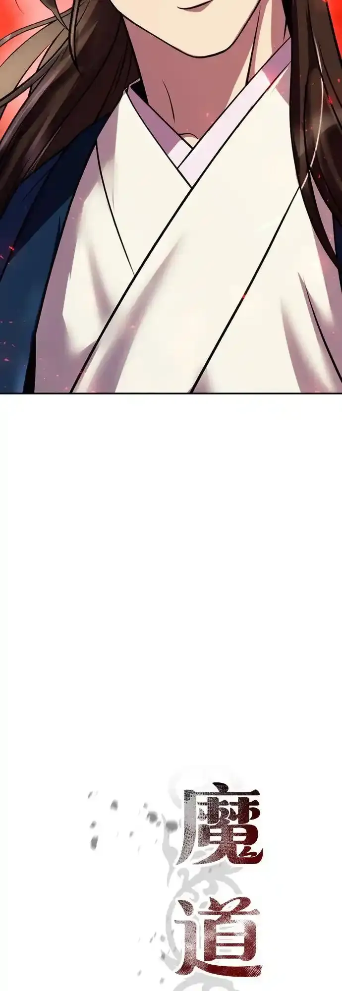第48话 第24页