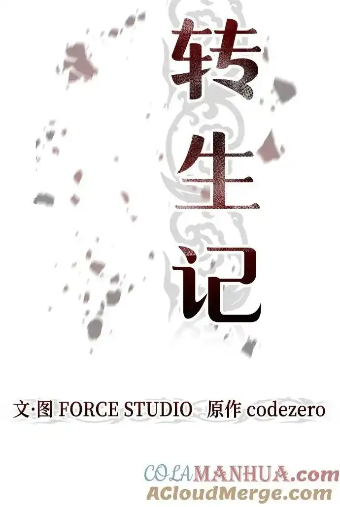 第48话 第25页