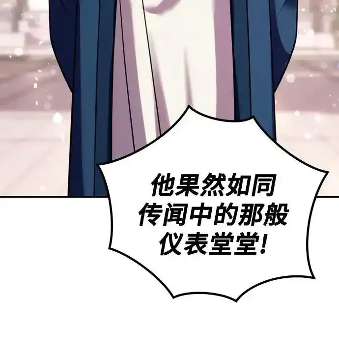 第48话 第30页
