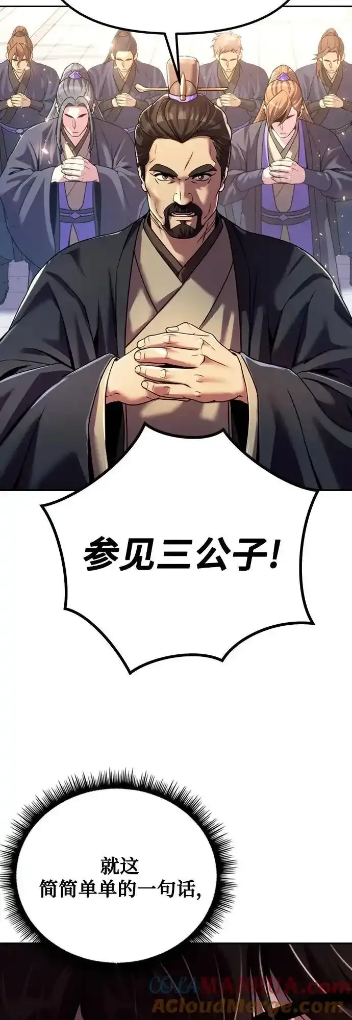 第48话 第34页