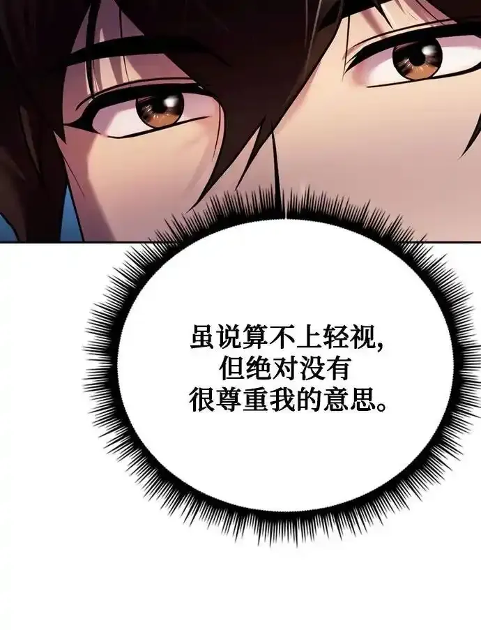 第48话 第35页