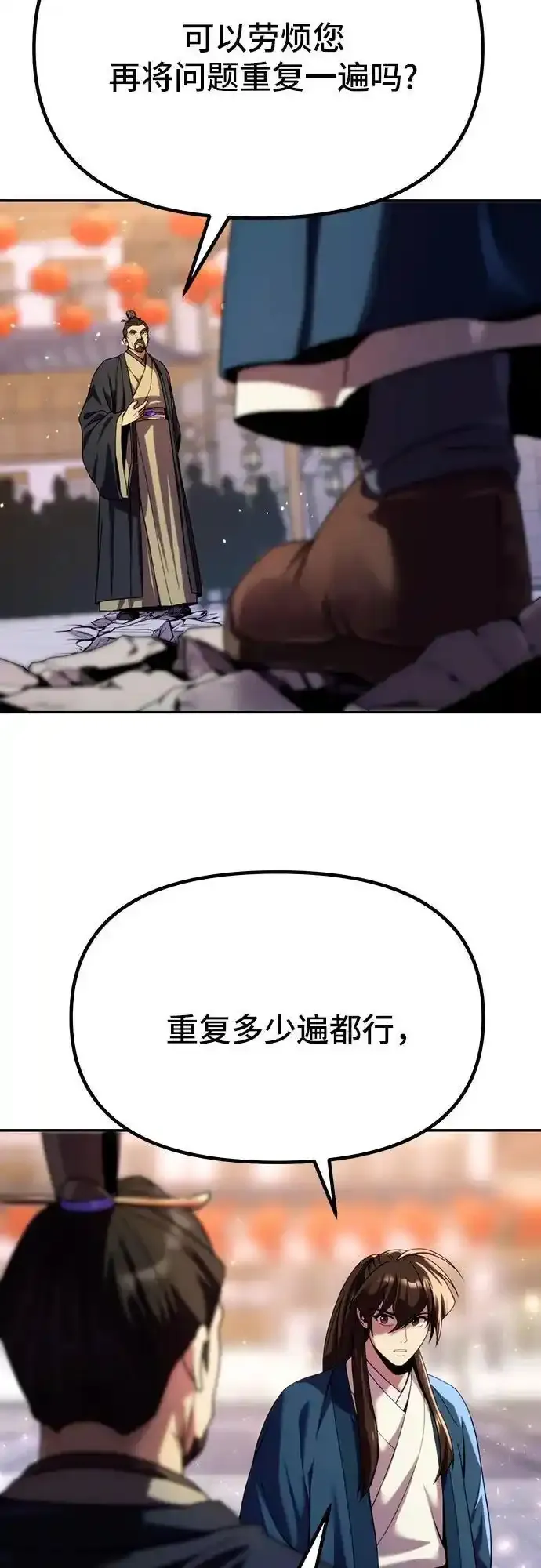 第48话 第39页