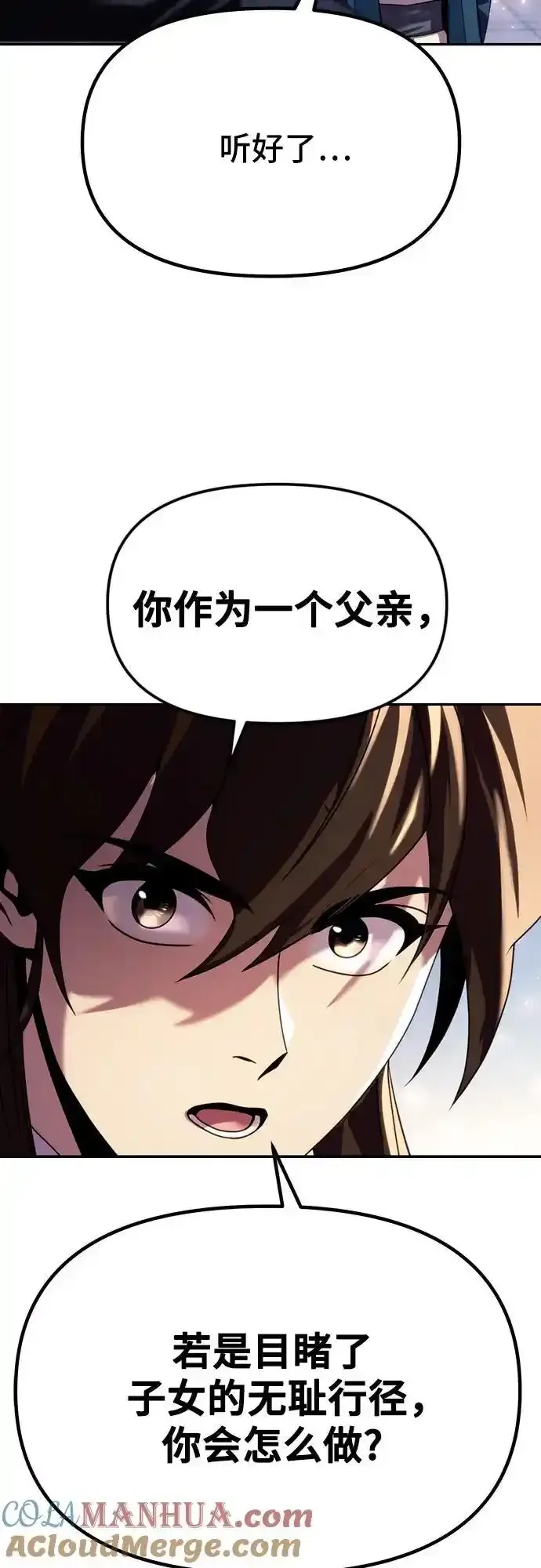 第48话 第40页