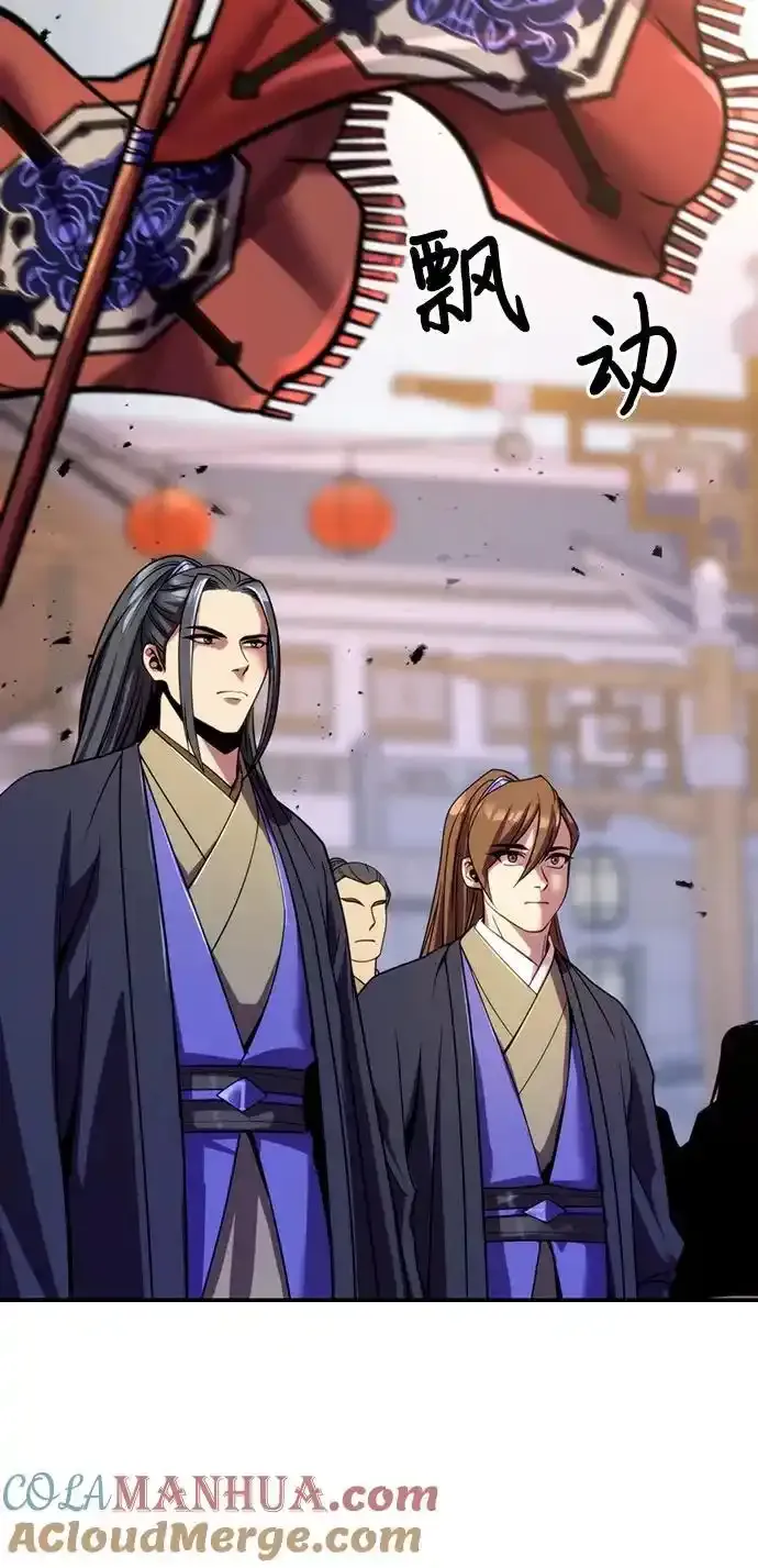 第48话 第46页