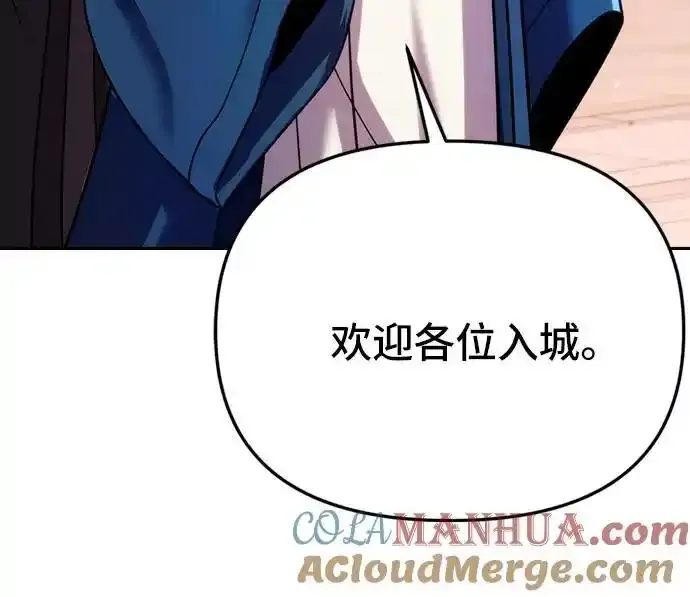 第48话 第52页