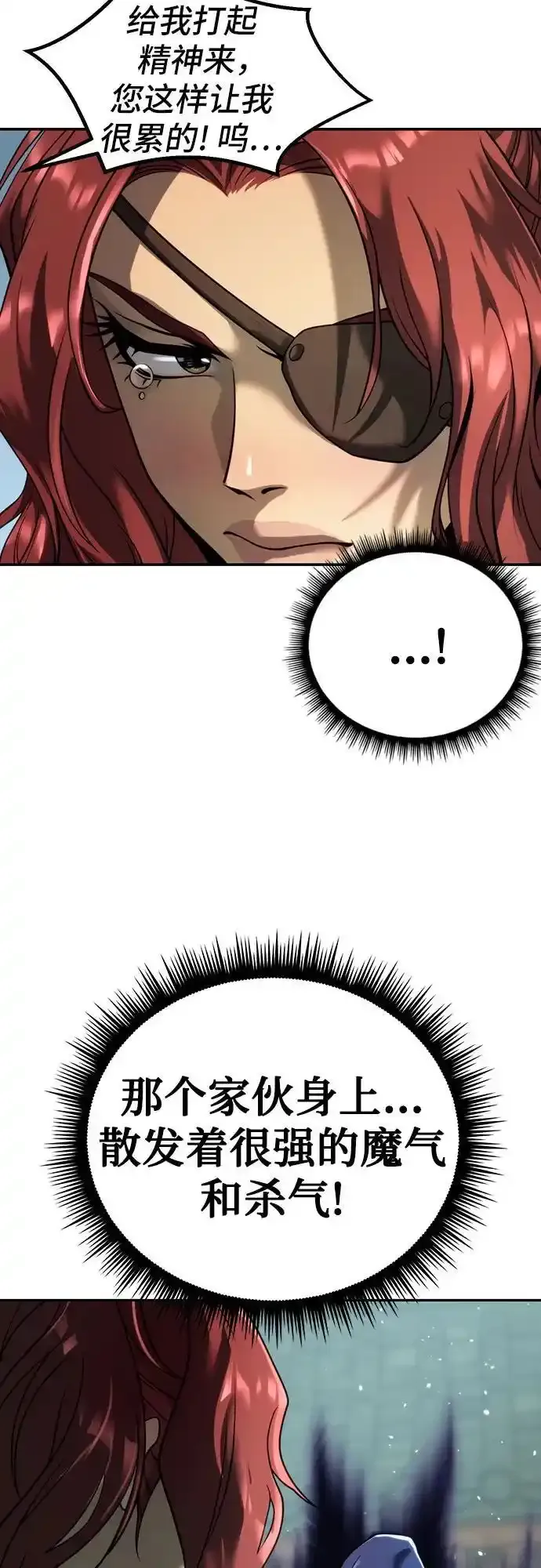 第48话 第72页