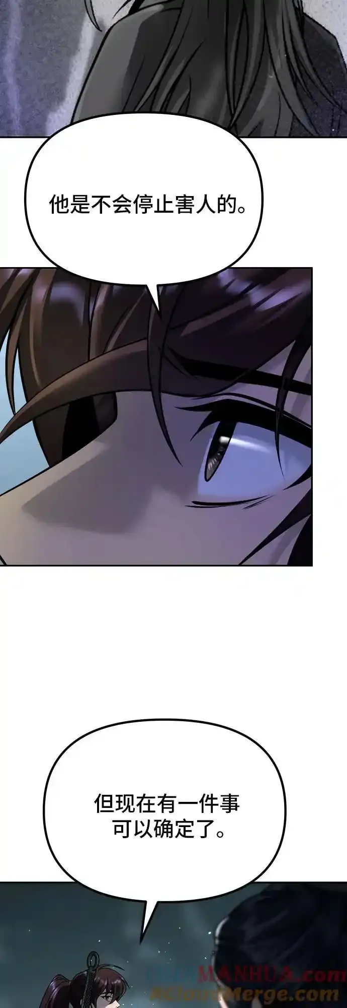 第48话 第79页