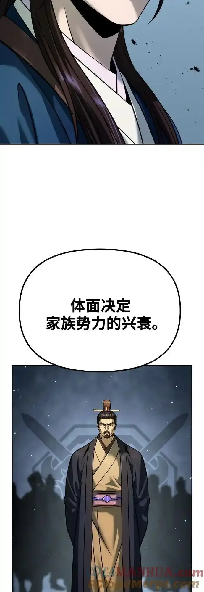 第48话 第82页