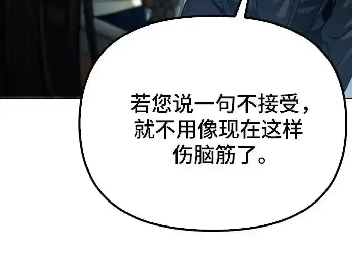 第48话 第93页