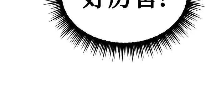 第49话 第15页