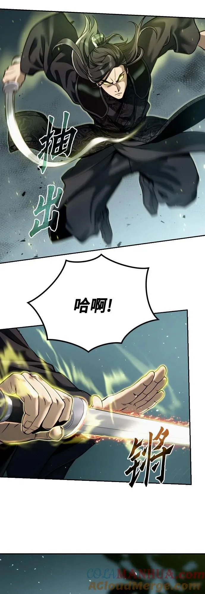 第49话 第19页