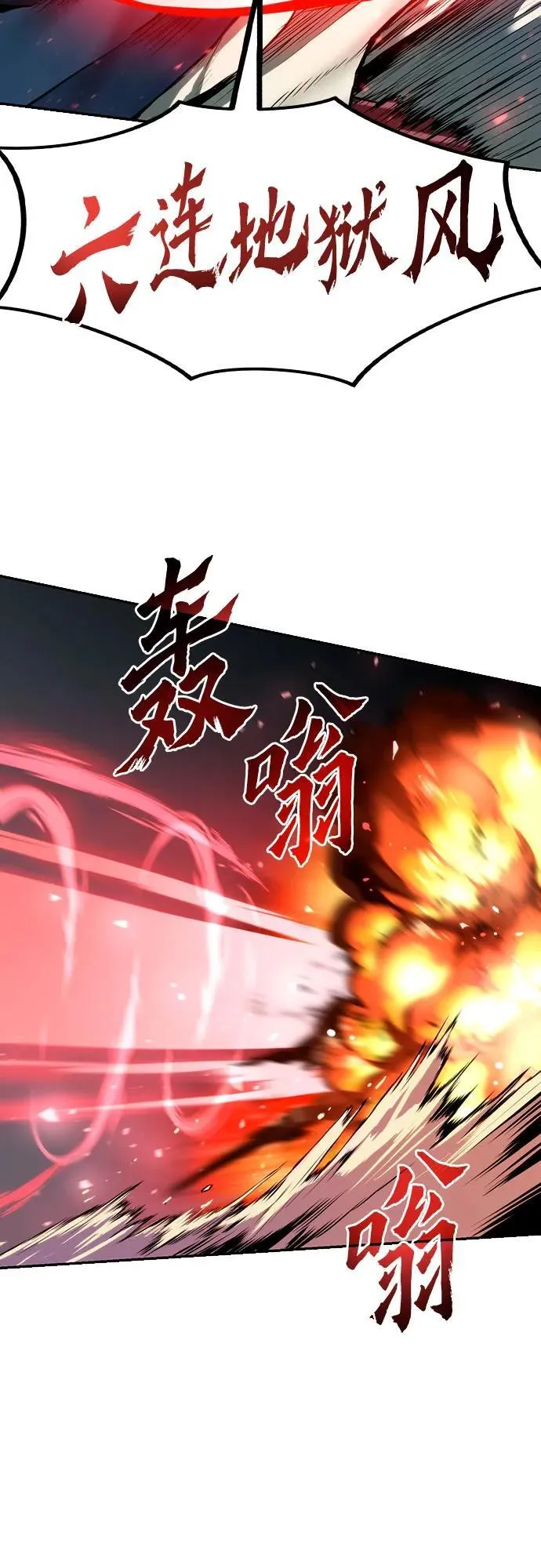 第49话 第24页