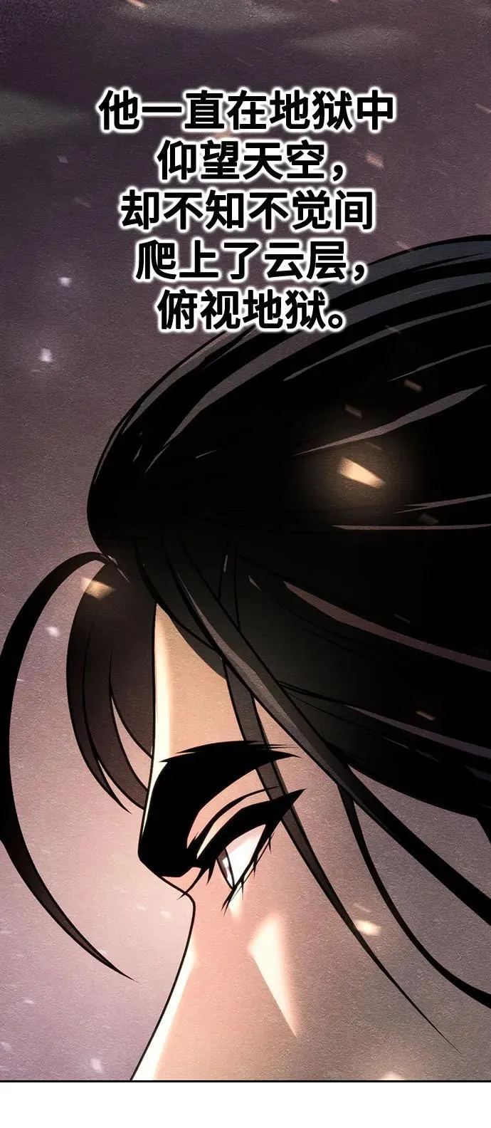 第49话 第35页