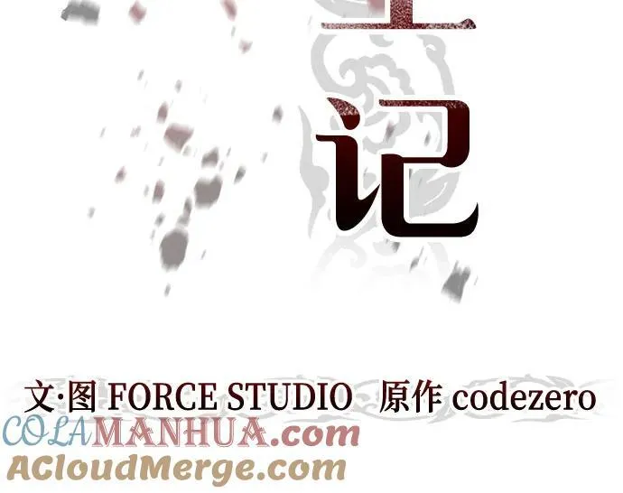 第49话 第40页