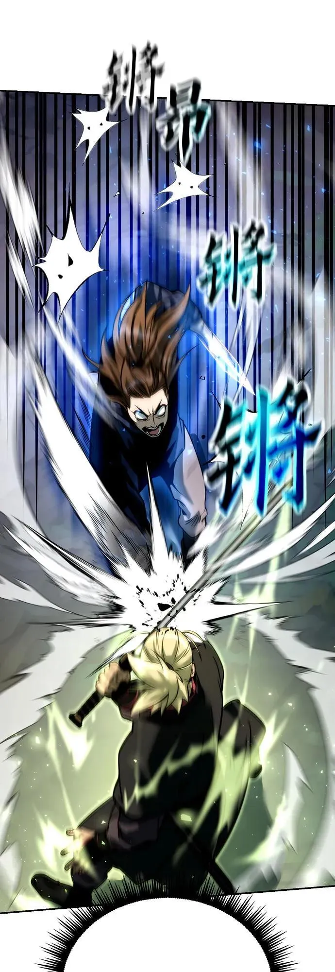 第49话 第51页