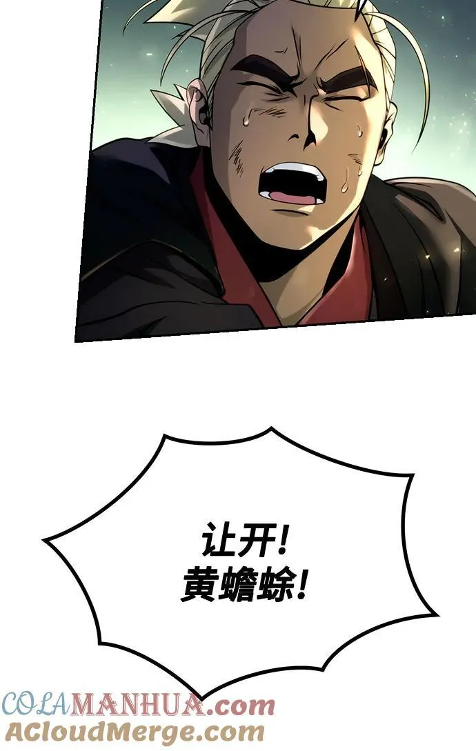 第49话 第55页