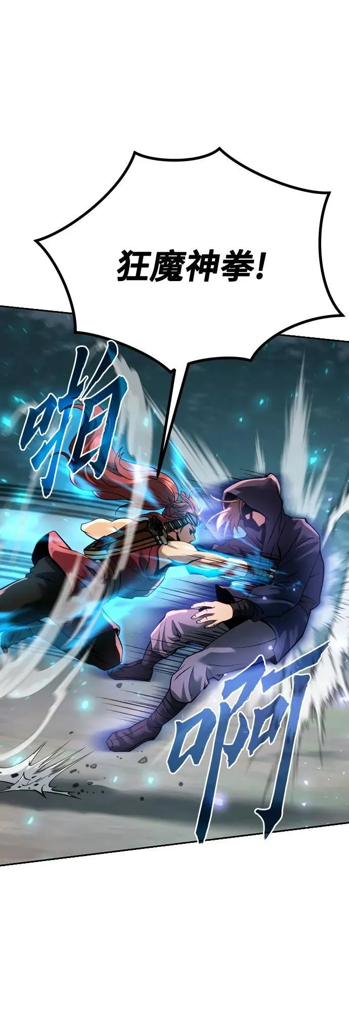 第49话 第56页