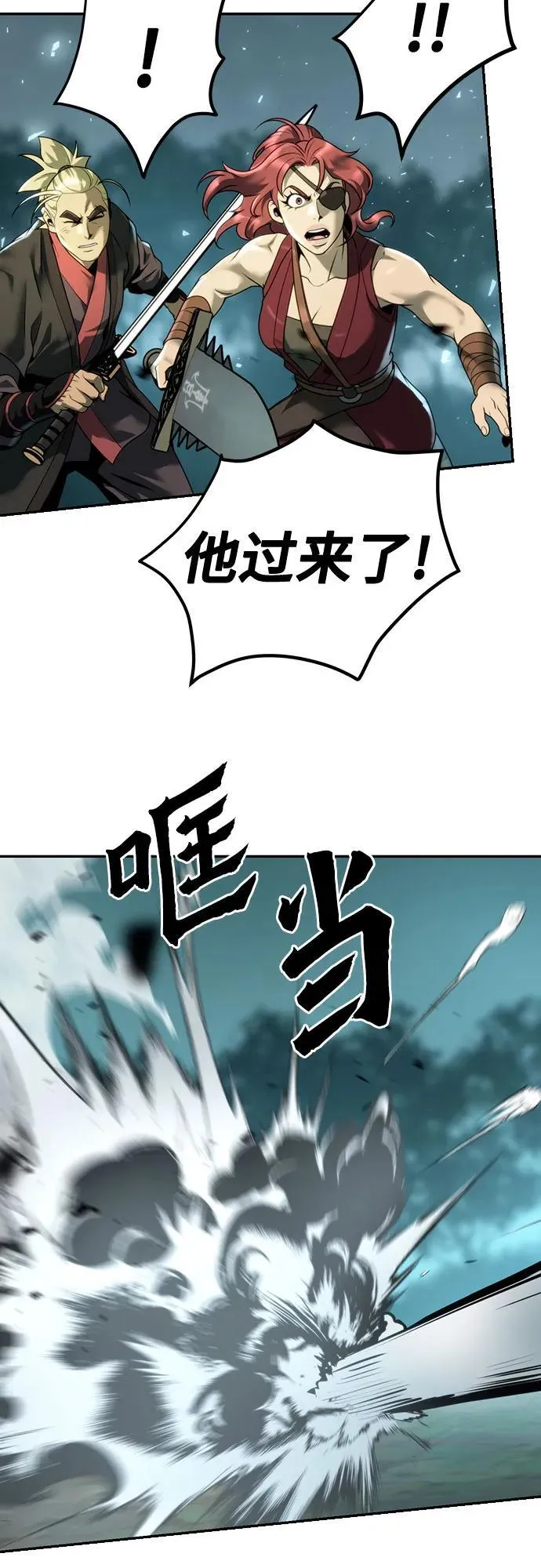 第49话 第63页