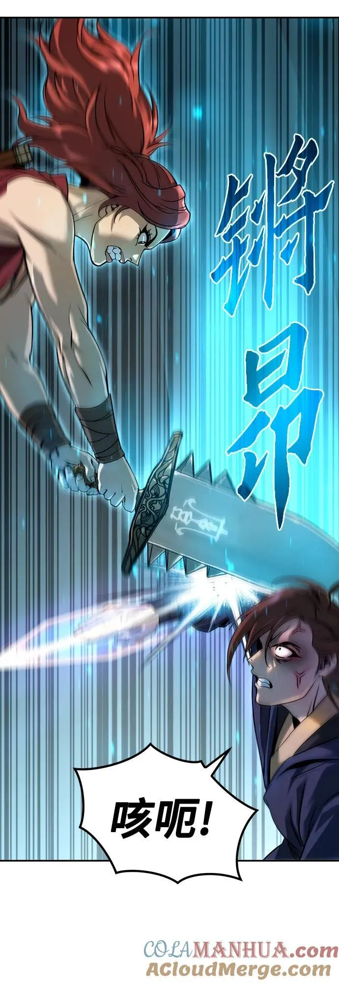 第49话 第70页