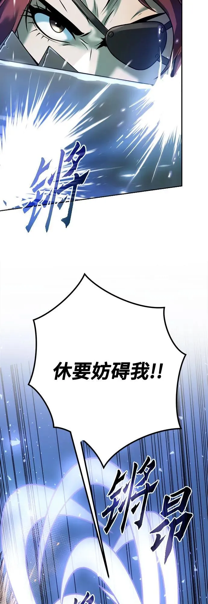 第49话 第72页