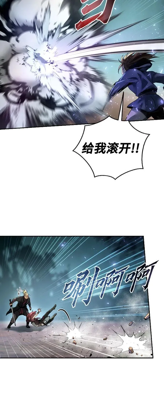 第49话 第75页