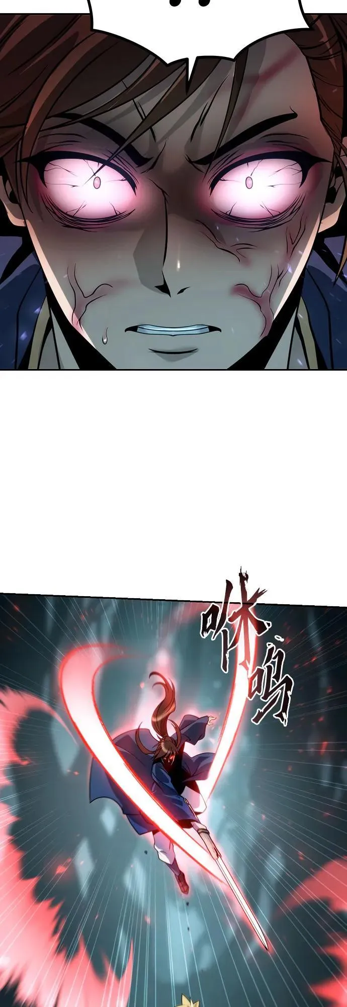第49话 第78页